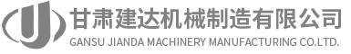 建達(dá)頁尾logo
